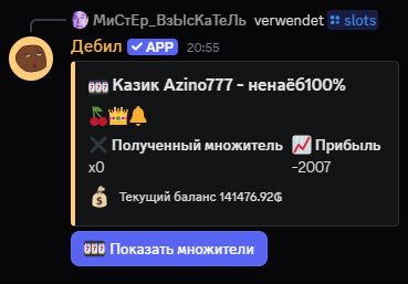 Описание изображения