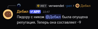 Описание изображения