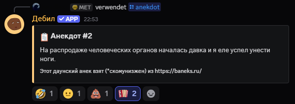 Описание изображения